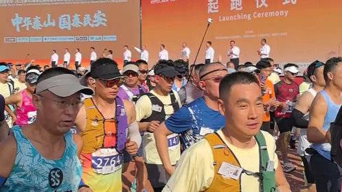 果然视频丨第40届泰山国际登山比赛鸣枪开跑,林校操场上演热烈起跑仪式